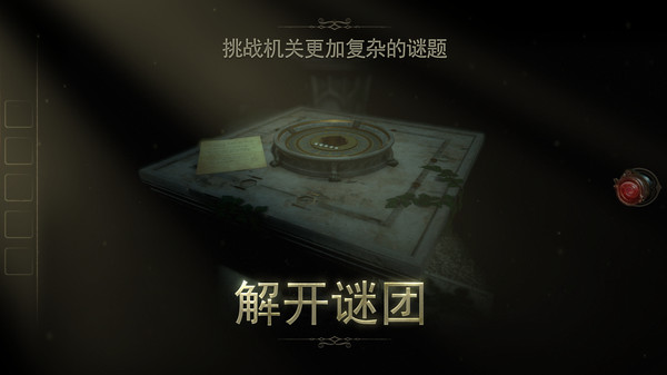 靈異大偵探截圖3