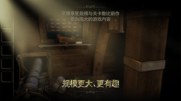 靈異大偵探截圖4