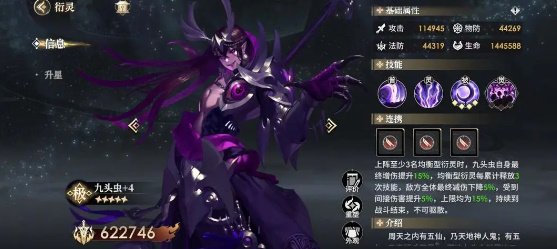 少年西游記2真?zhèn)敵隽髋潢牴ヂ?真?zhèn)敵隽麝嚾蒽`韻法寶推薦