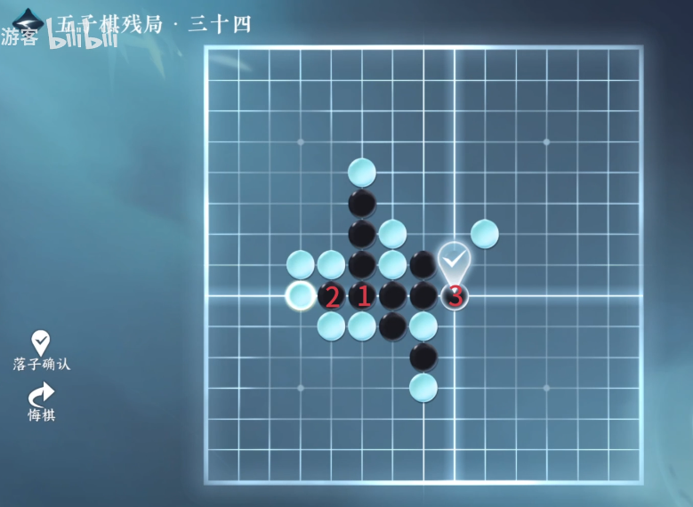 逆水寒手游五子棋殘局三十四怎么過(guò) 五子棋殘局三十四圖文通關(guān)攻略