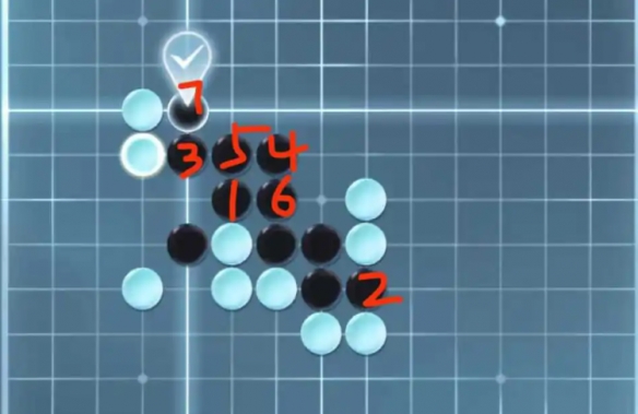 逆水寒手游五子棋殘局攻略大全 五子棋殘局全關(guān)卡圖文通關(guān)攻略[多圖]圖片18