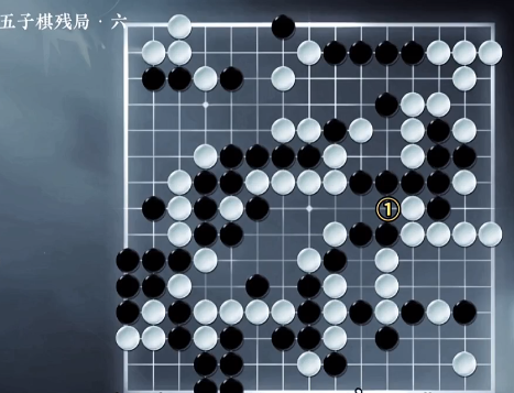 逆水寒手游五子棋殘局攻略大全 五子棋殘局全關(guān)卡圖文通關(guān)攻略[多圖]圖片6