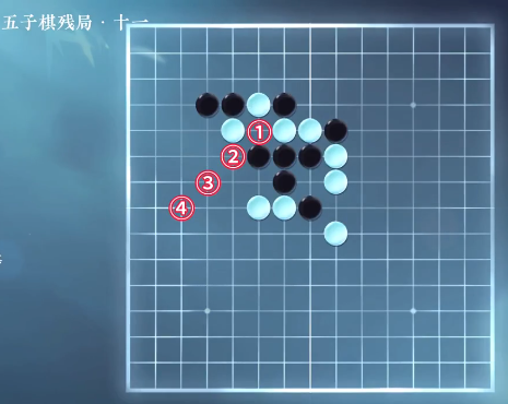 逆水寒手游五子棋殘局攻略大全 五子棋殘局全關(guān)卡圖文通關(guān)攻略[多圖]圖片11