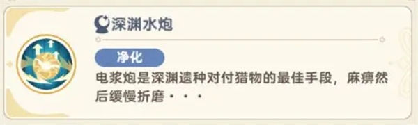 出發(fā)吧麥芬絕境4黑海淵獸剿滅戰(zhàn)怎么打 絕境4黑海淵獸剿滅戰(zhàn)通關(guān)攻略