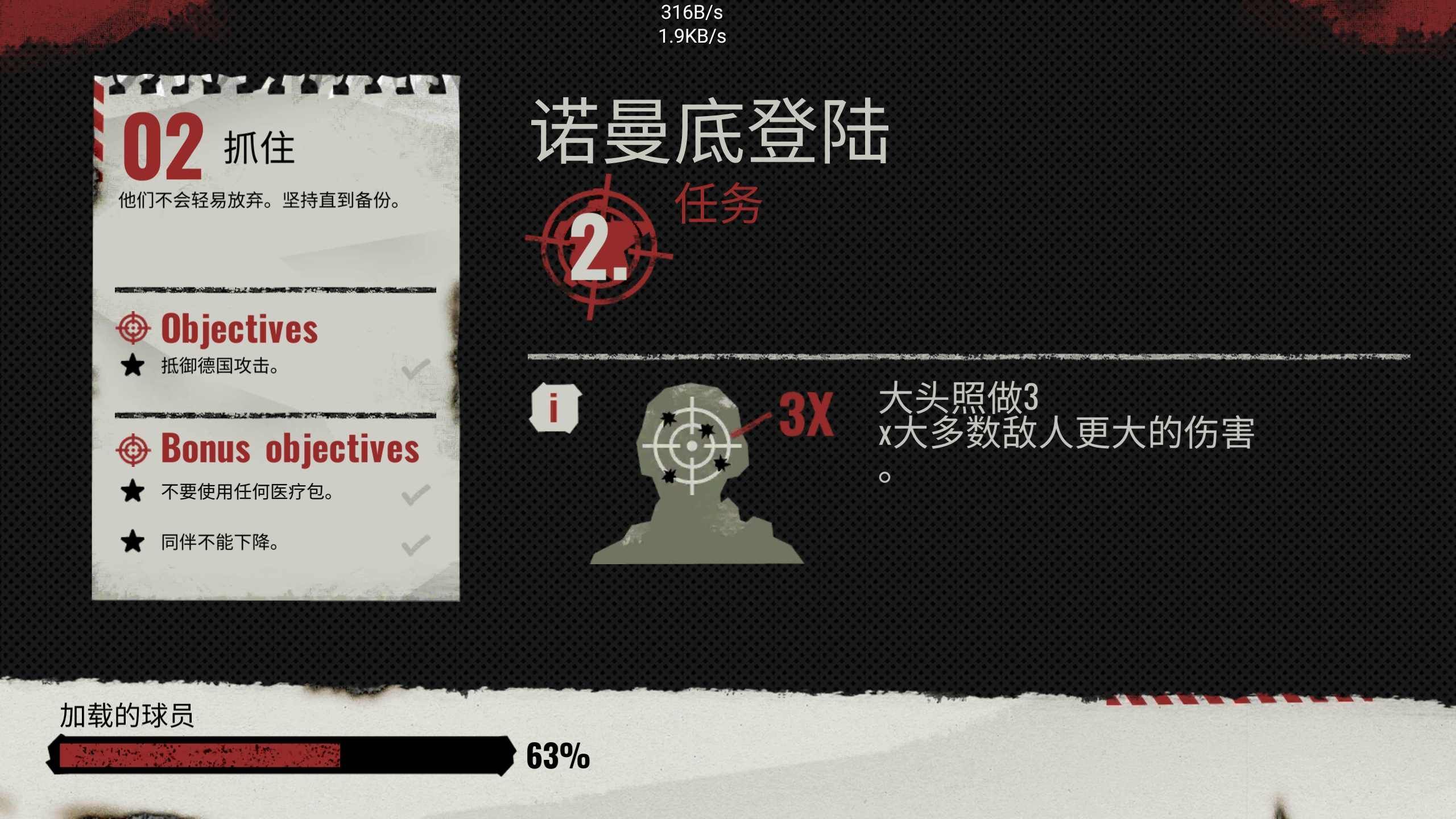 方塊第二次世界大戰(zhàn)截圖2