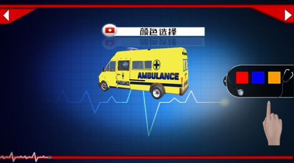 車禍測試模擬器截圖3