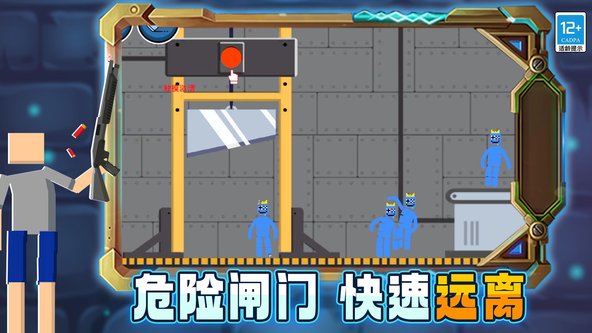沙盒世界創(chuàng)造截圖1