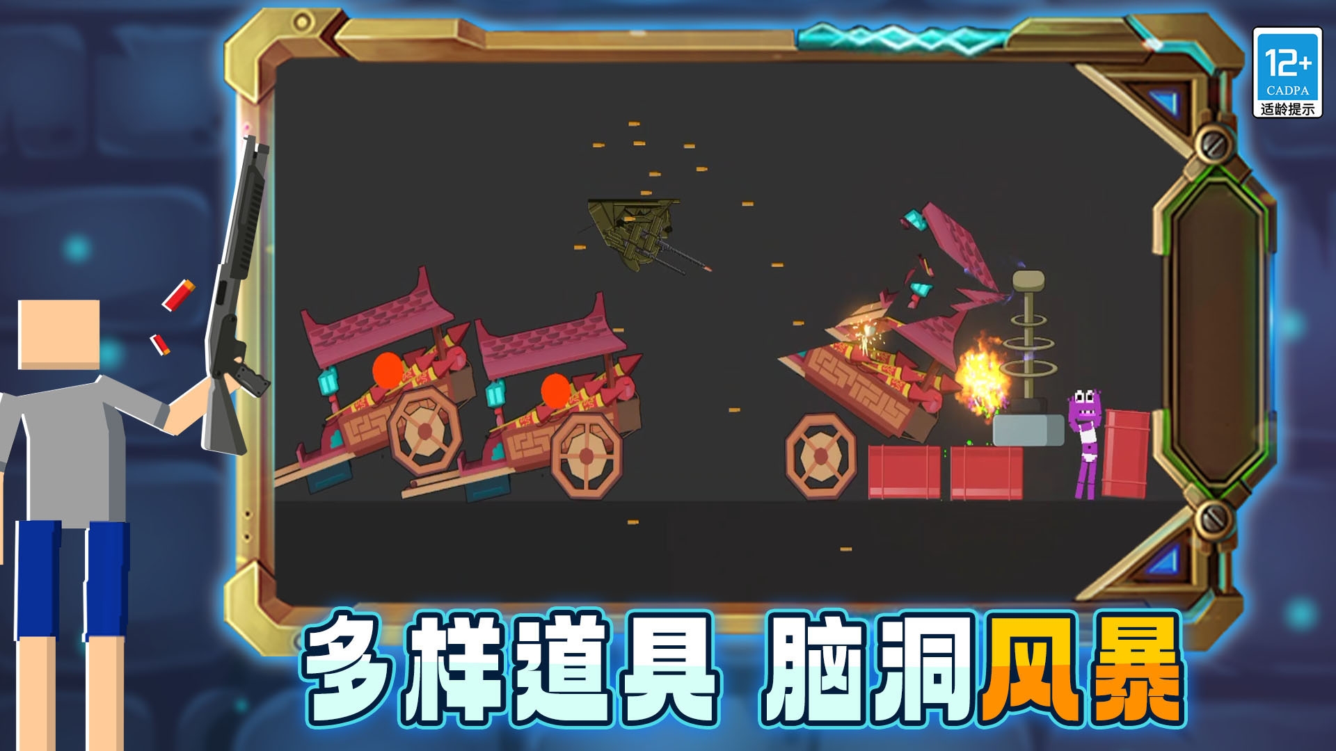沙盒世界創(chuàng)造截圖4