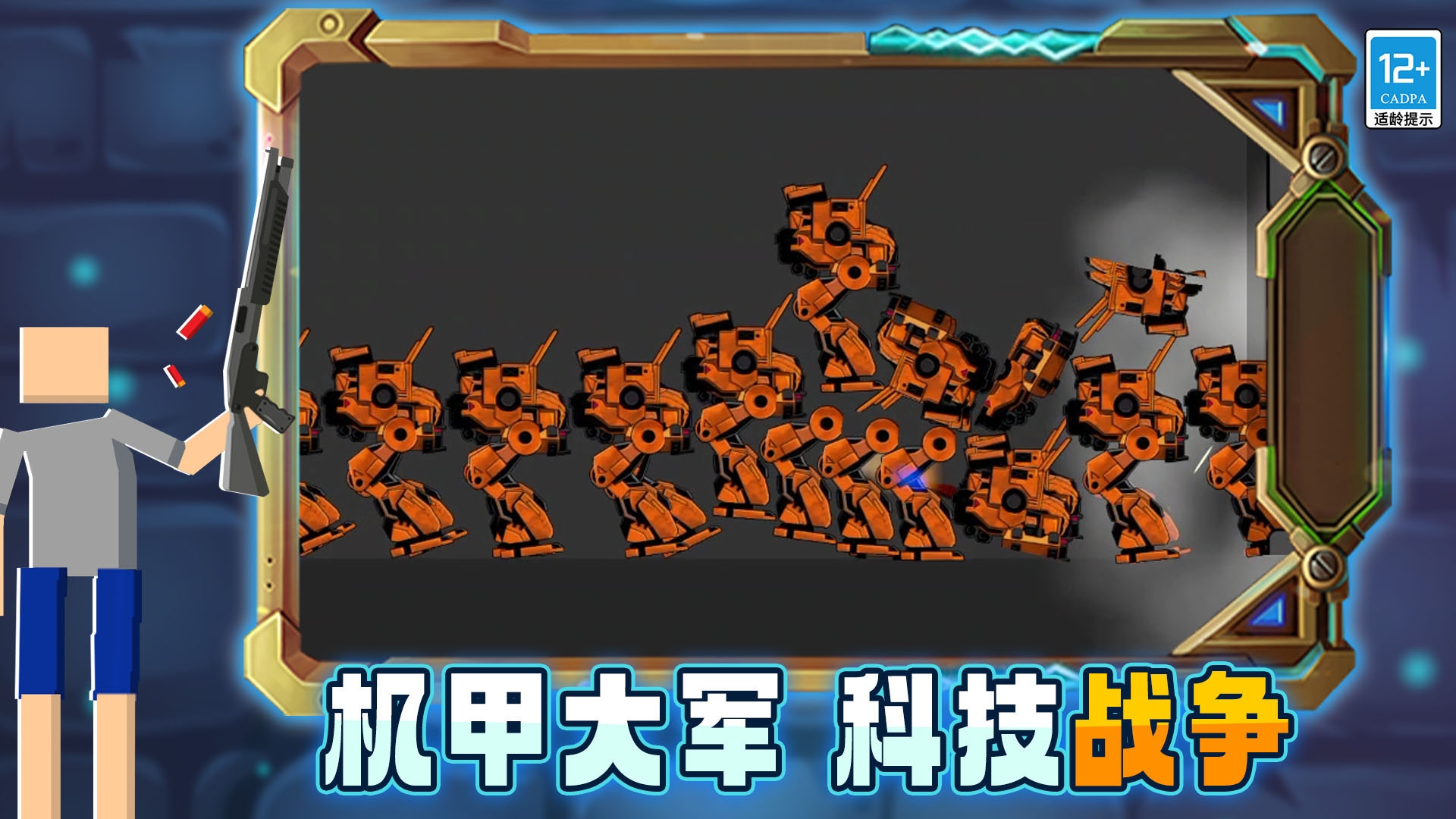 沙盒世界創(chuàng)造截圖3