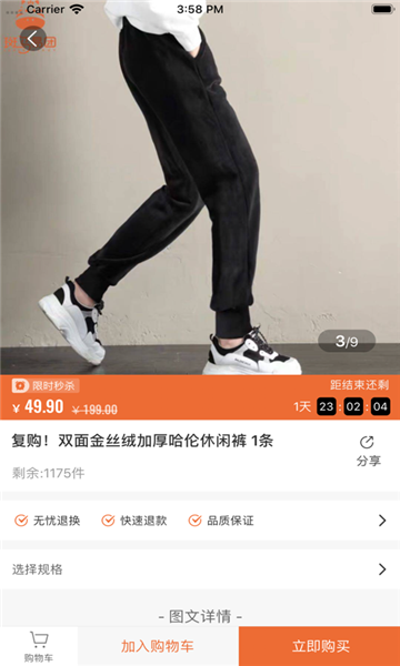 播多多截圖2