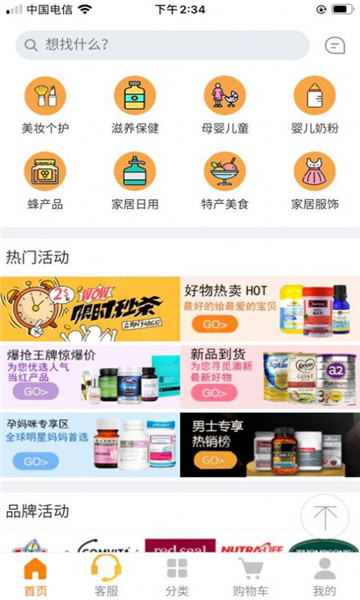 播多多截圖1