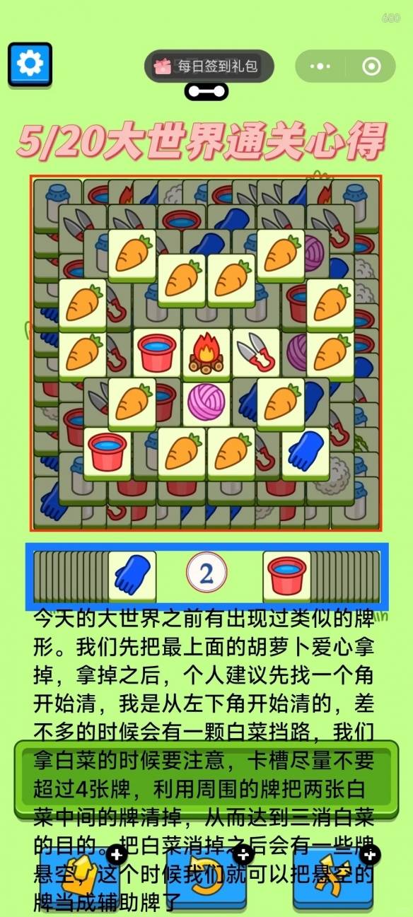 游俠網(wǎng)4