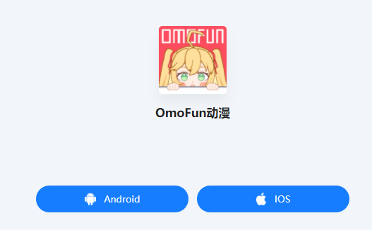 omofun轉(zhuǎn)正答案大全​ 2024最新轉(zhuǎn)正題目答案匯總