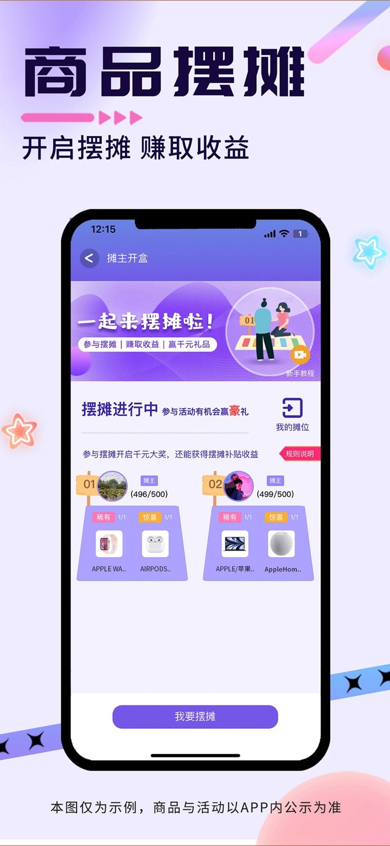 愛(ài)尚果元截圖1