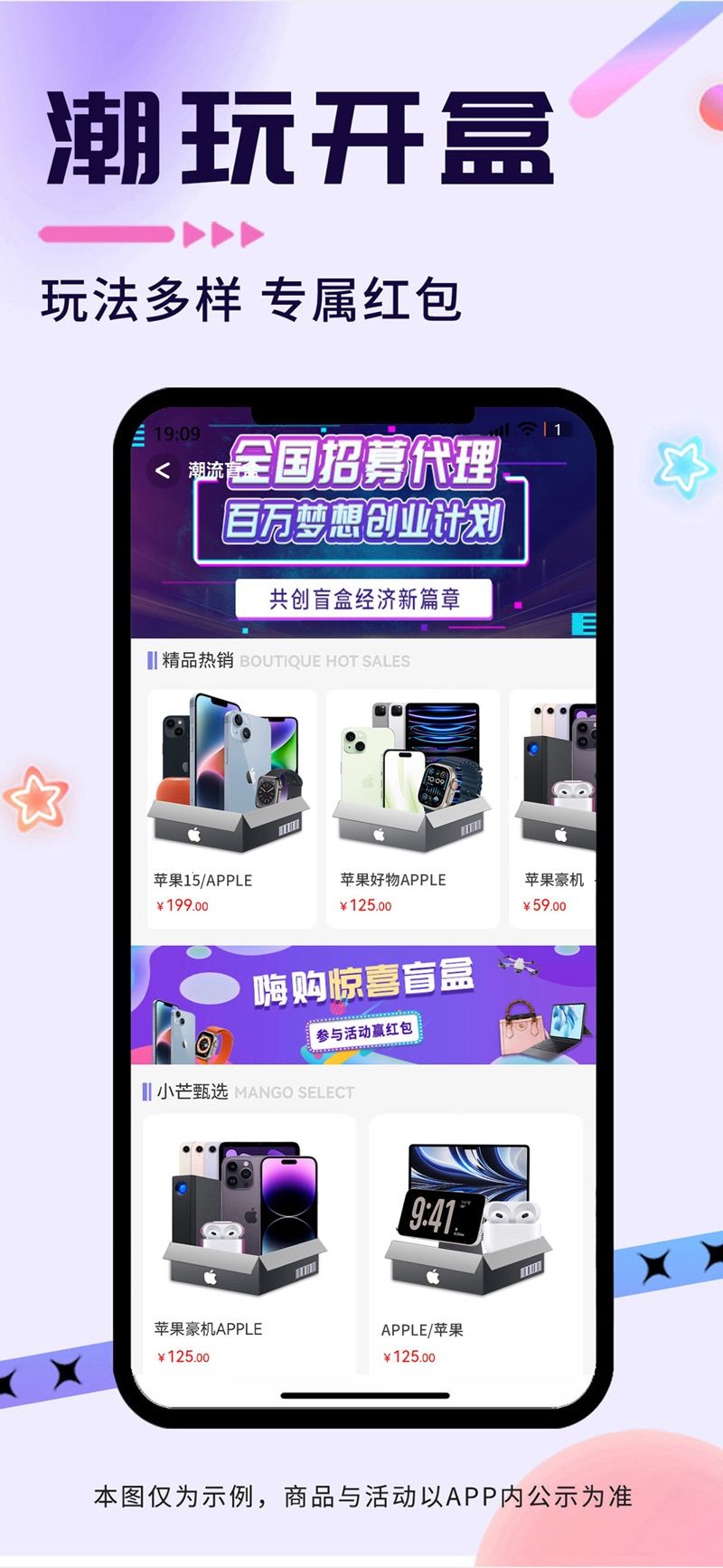 愛(ài)尚果元截圖2
