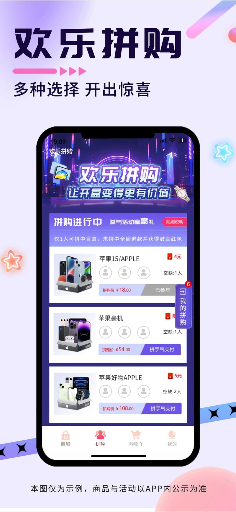 愛(ài)尚果元截圖3