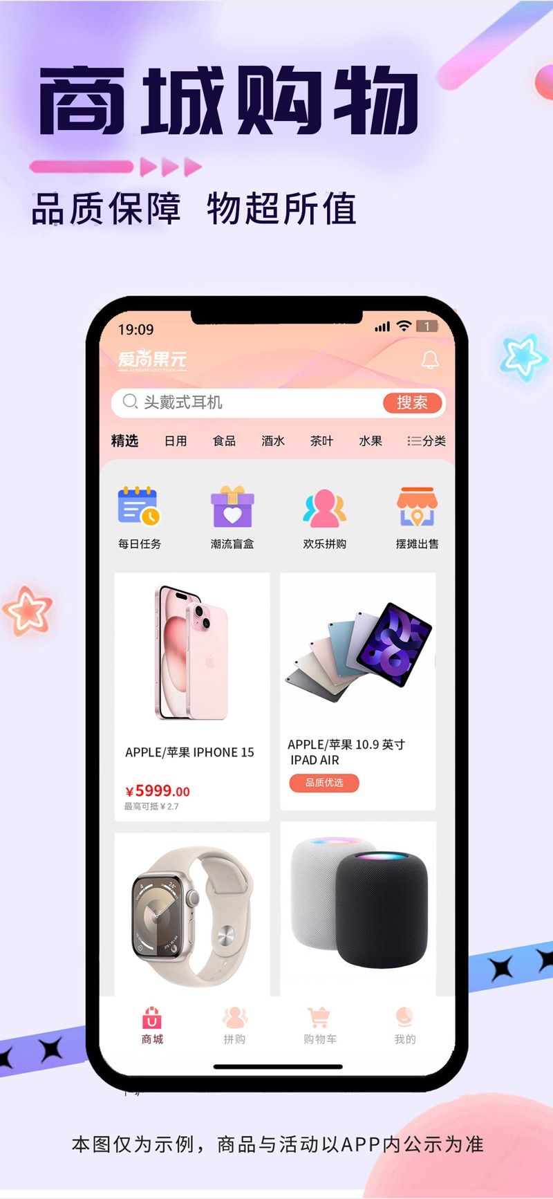 愛(ài)尚果元截圖4