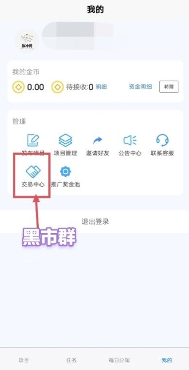 脈沖網(wǎng)截圖1