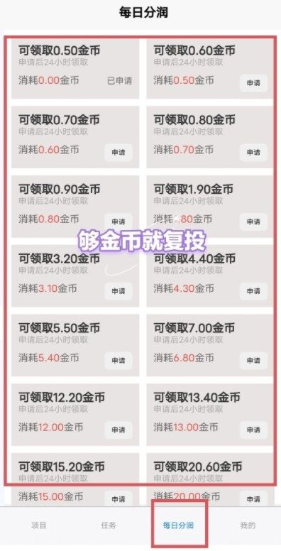 脈沖網(wǎng)截圖3