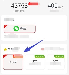 致富火鍋店截圖2