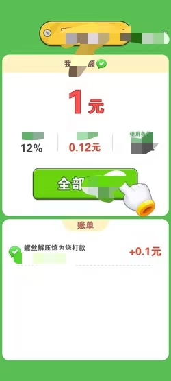 螺絲解壓館截圖3