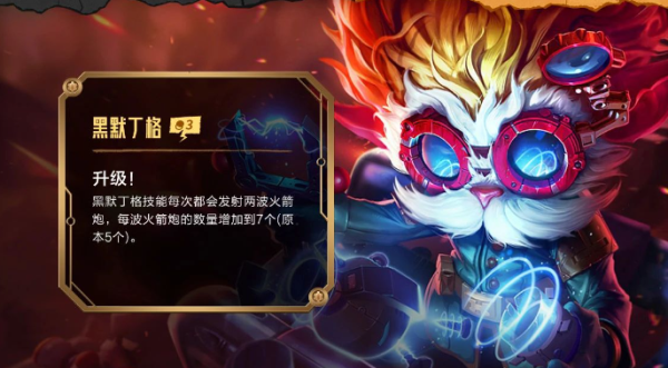 金鏟鏟之戰(zhàn)雙城傳賽季怎么玩 雙城傳賽季回歸玩法介紹