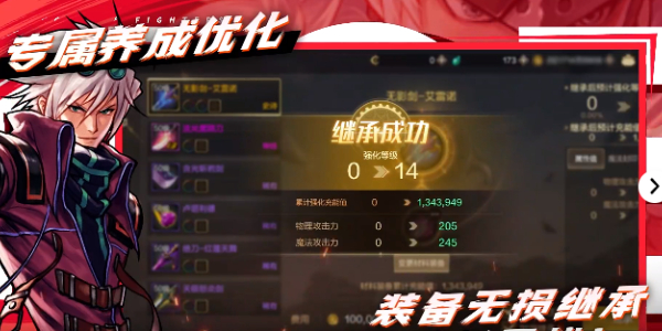 dnf手游開服第一天攻略 地下城與勇士起源第一天玩法技巧分享