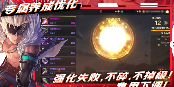 地下城與勇士手游開(kāi)服第一天攻略