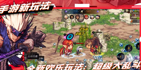 地下城與勇士手游開(kāi)服第一天攻略