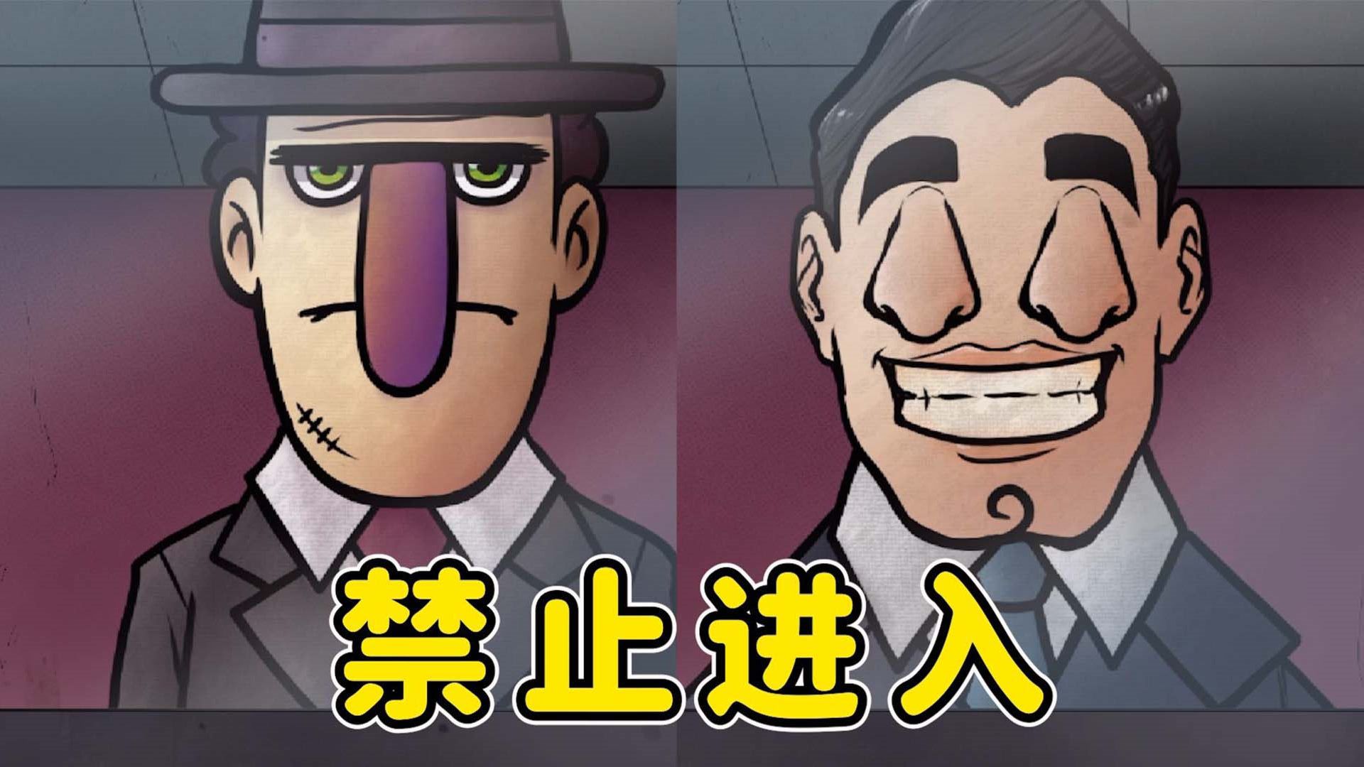 詭異偽人入侵截圖1