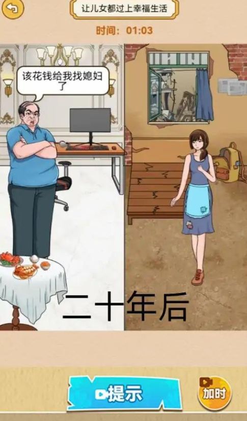 一直沙雕一直爽截圖4