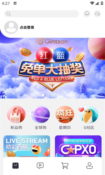 巨晴金選截圖1