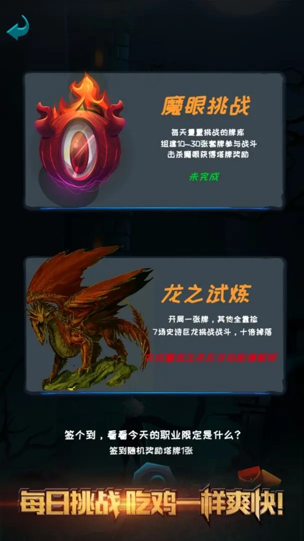 搏擊雙城重構(gòu)截圖3