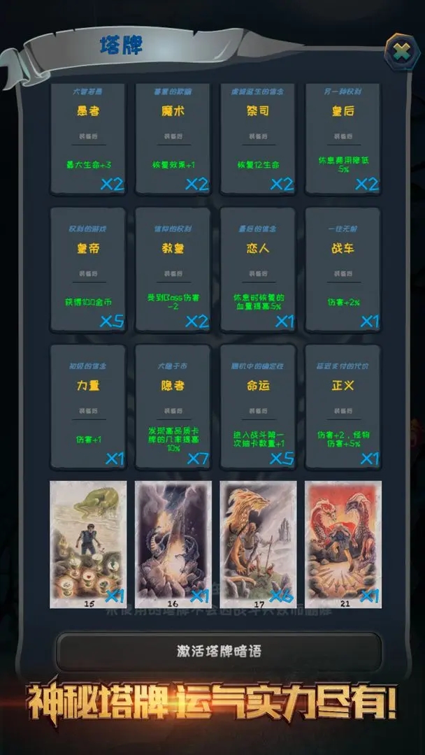 搏擊雙城重構(gòu)截圖4