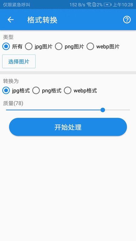 K圖箱截圖1