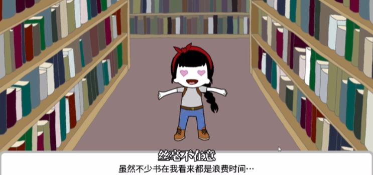 機甲妮卡截圖4
