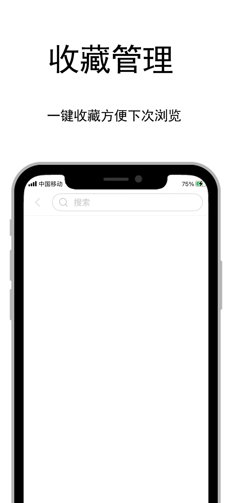 愛閱漫截圖2