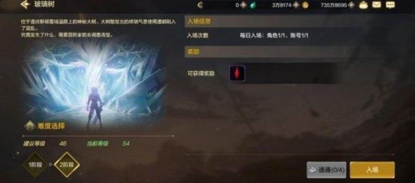 dnf手游魔力强化材料怎么获得 魔力强化材料获取攻略