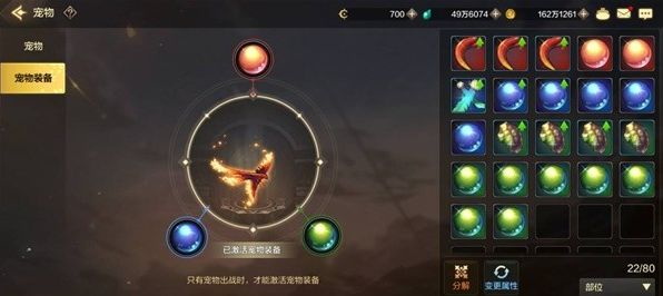 dnf手游寵物裝備怎么獲得 寵物裝備獲取方法