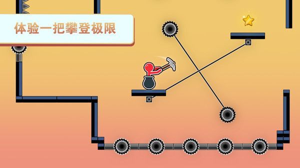 進(jìn)擊吧火柴人截圖1