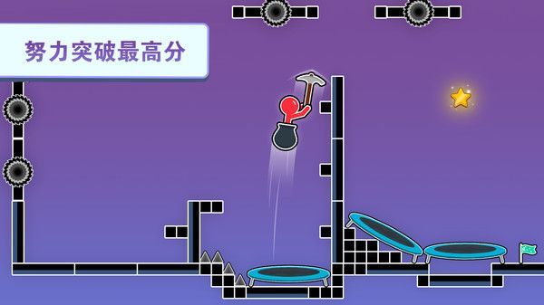 進(jìn)擊吧火柴人截圖3