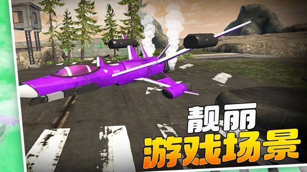 變形人愛跑酷截圖1