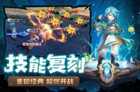 神奇寶貝叛亂截圖4