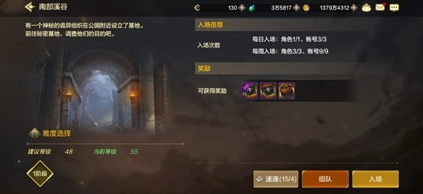 dnf手游深淵派對(duì)邀請(qǐng)函怎么獲得 深淵派對(duì)邀請(qǐng)函獲取方法