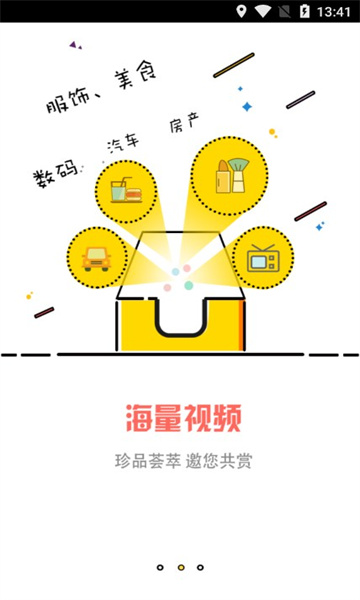 小肥熊截图3: