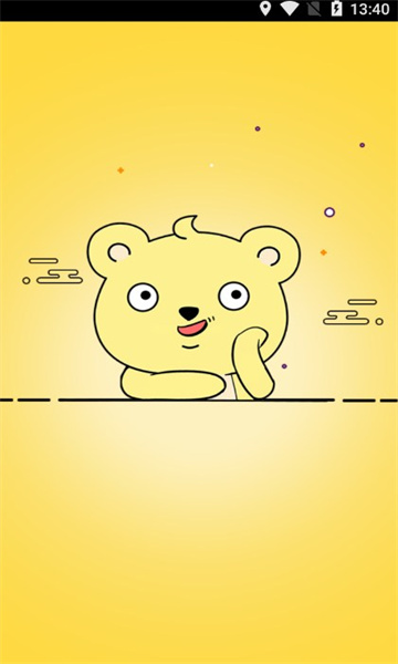 小肥熊截图2: