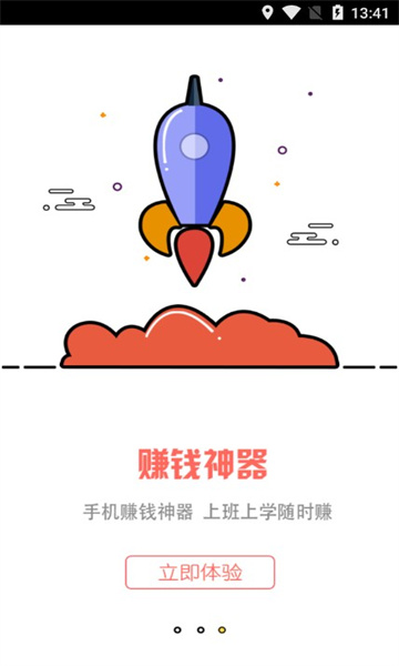 小肥熊截图1: