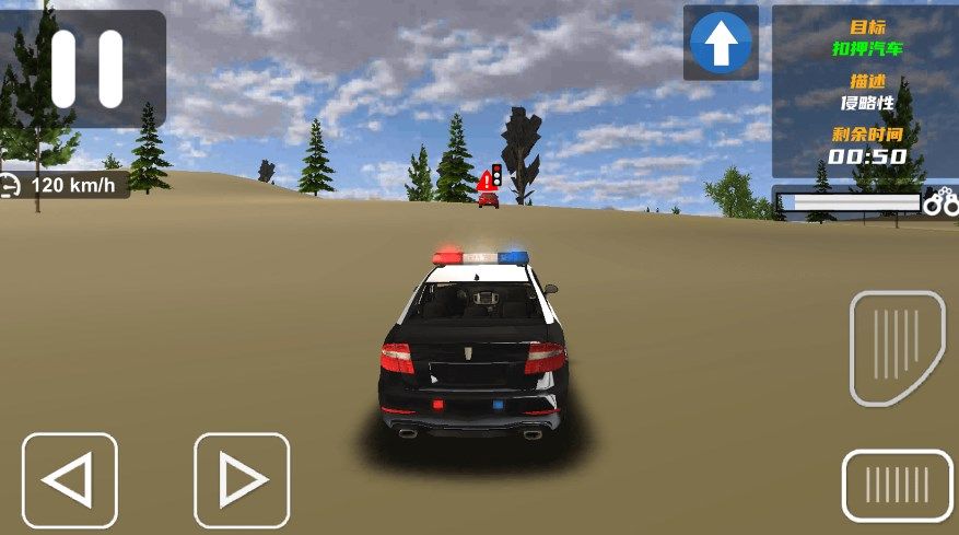 警车极速狂飙1