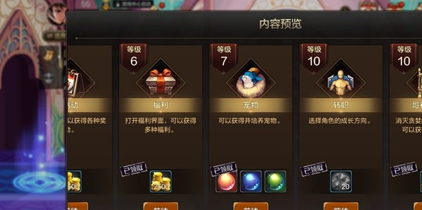 dnf手游寵物怎么獲得 寵物獲取方法介紹