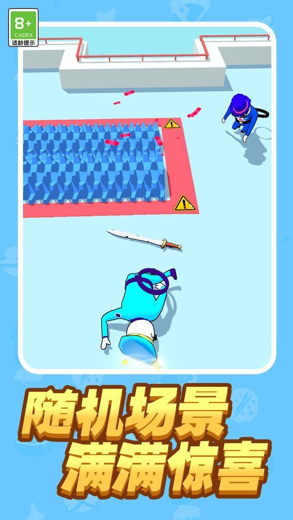 超能格斗家1